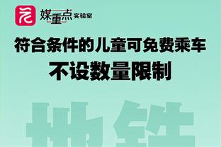 维尔通亨：19年欧冠半决赛和奥纳纳相撞后，自己一度产生心理问题